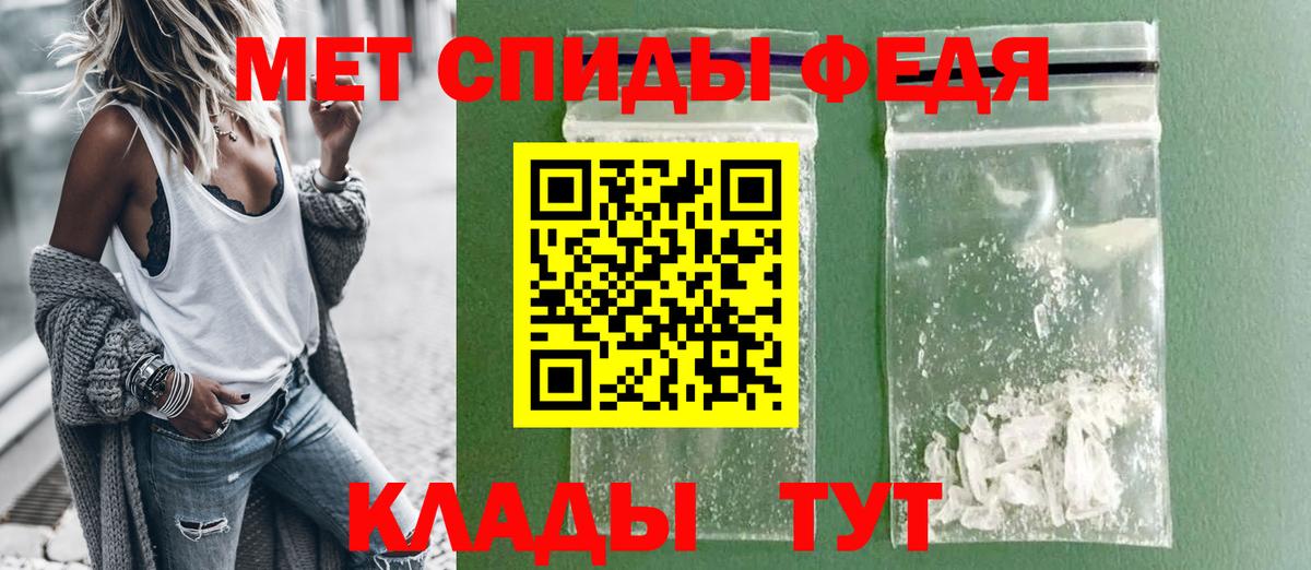 Петрозаводск  Amphetamine VHQ  Амфетамин  Вход с VPN 
