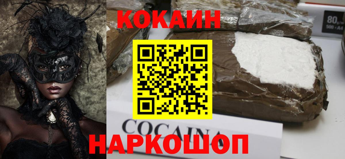 где купить   Кокаин Columbia  Петрозаводск  Вход с VPN  Cocaine Перу  Кокаин 