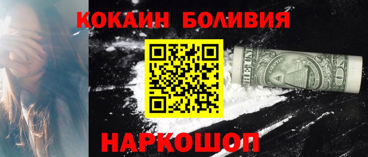 КОКАИН 99% Петрозаводск