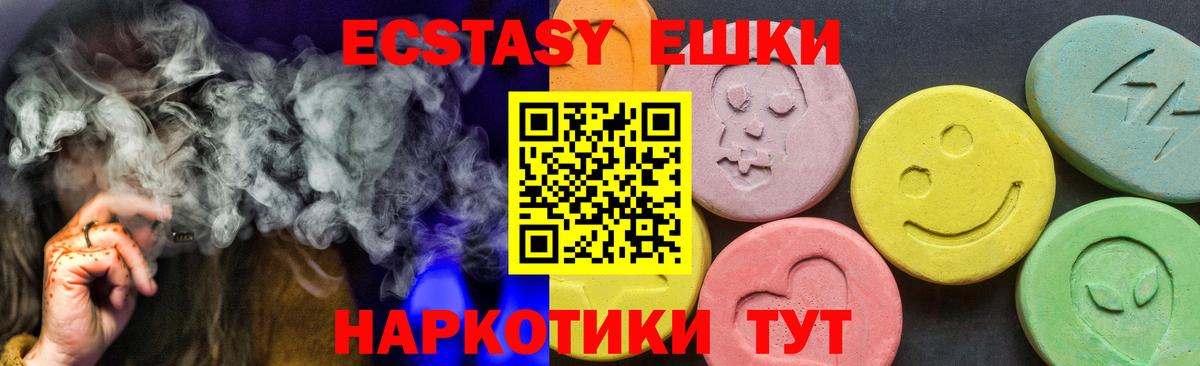 Петрозаводск  Ecstasy бентли  ЭКСТАЗИ  ЭКСТАЗИ 99%  Вход с VPN 