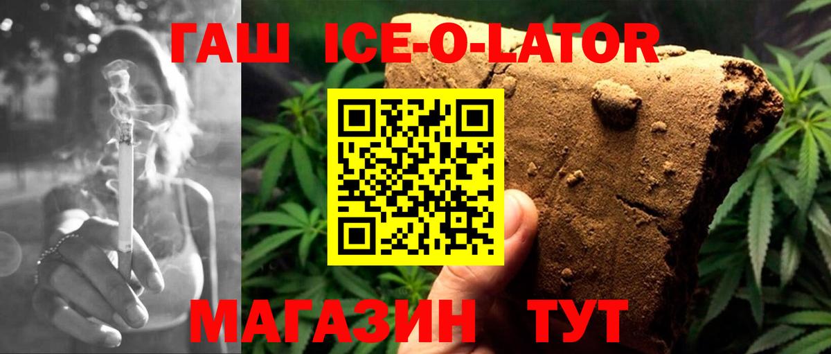 Гашиш хэш Петрозаводск