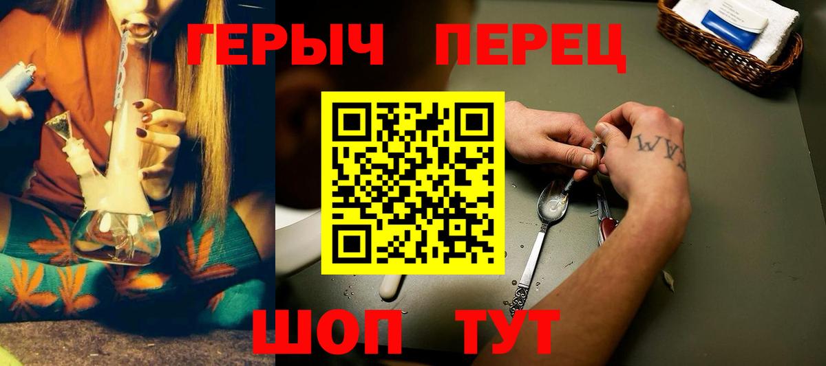 ГЕРОИН хмурый Петрозаводск