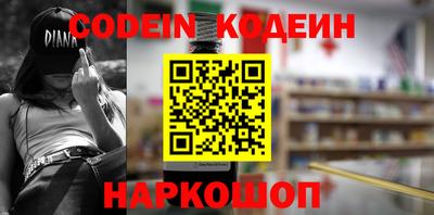 марки nbome Первоуральск