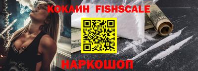 ALPHA PVP Партизанск