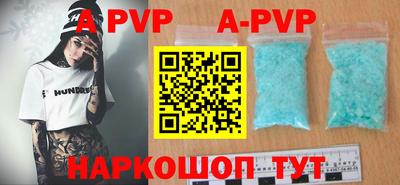 ALPHA PVP Партизанск