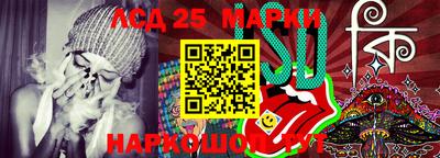 марки nbome Первоуральск