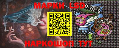 марки nbome Первоуральск