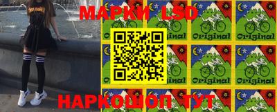 марки nbome Первоуральск