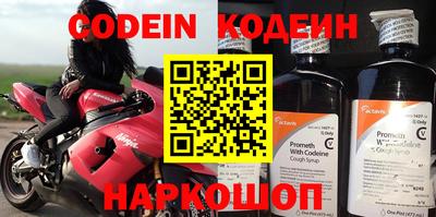 ALPHA PVP Партизанск