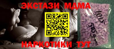 марки nbome Первоуральск