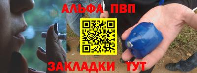 jwh Пенза