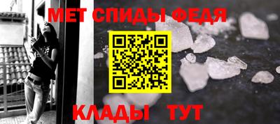 ALPHA PVP Партизанск