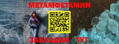 ALPHA PVP Партизанск