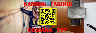 jwh Пенза