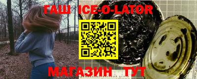 ALPHA PVP Партизанск