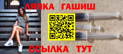 ALPHA PVP Партизанск