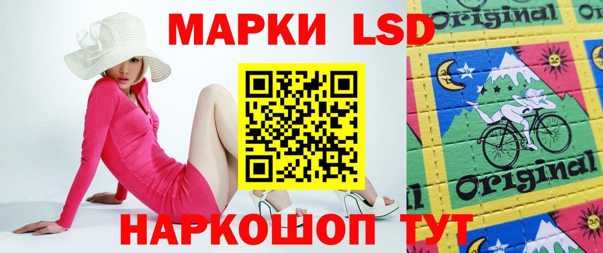 LSD-25 экстази  LSD-25 экстази кислота  Вход с VPN  Петрозаводск  LSD-25 экстази ecstasy 