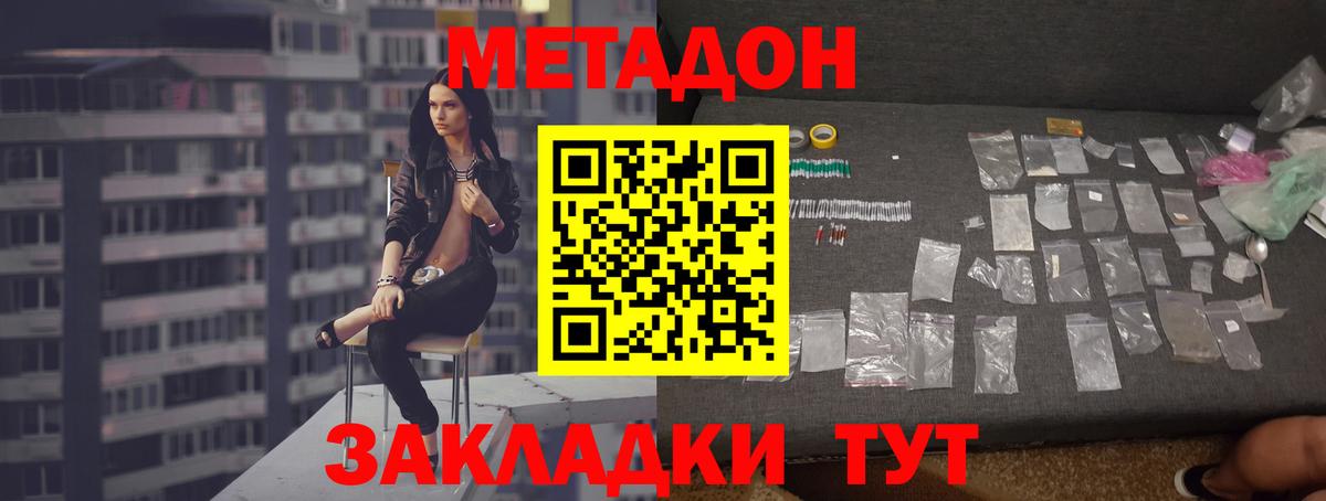 Гашиш  МЕФ кристаллы  COCAIN  Марихуана  Петрозаводск  Лсд 25  Вход с VPN  ЭКСТАЗИ  Где продают наркотики? 