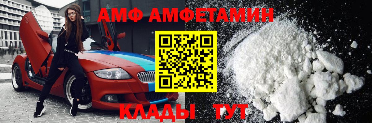 Первитин винт  Вход с VPN  Петрозаводск  Первитин винт 