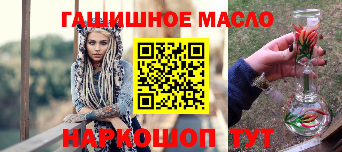 Дистиллят ТГК жижа  Вход с VPN  Петрозаводск 