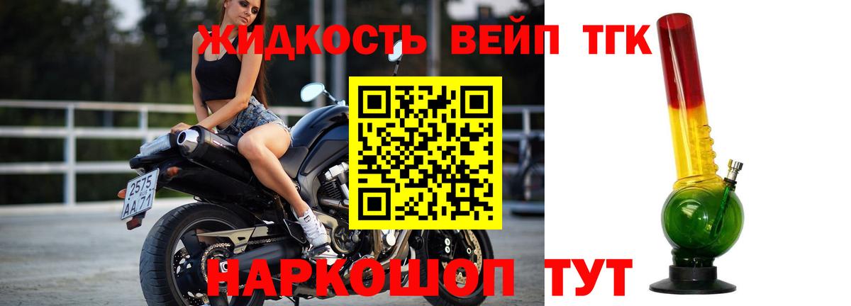 ТГК Wax Петрозаводск