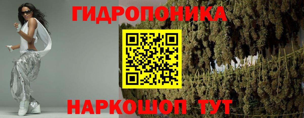 Конопля THC 21% Петрозаводск