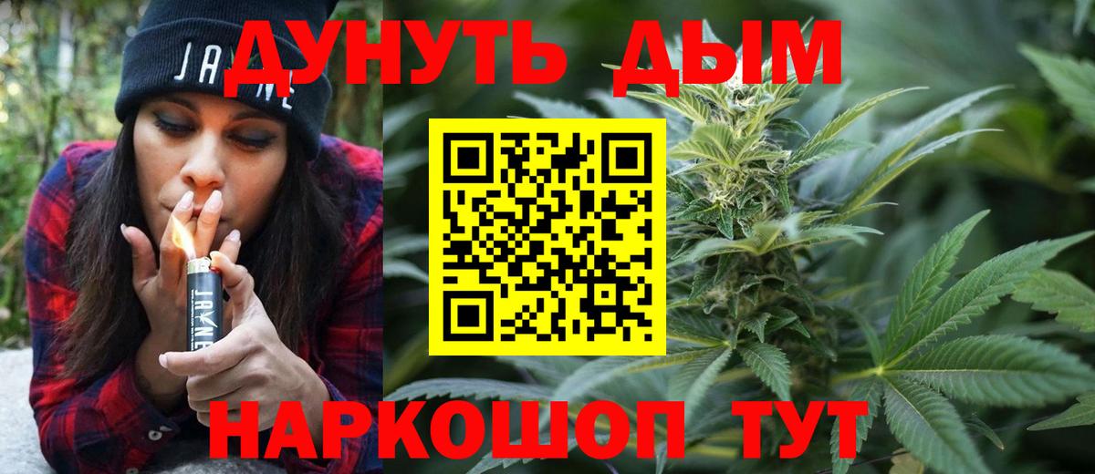 Петрозаводск  Бошки марихуана индика  Вход с VPN  Конопля планчик  Бошки Шишки конопля 